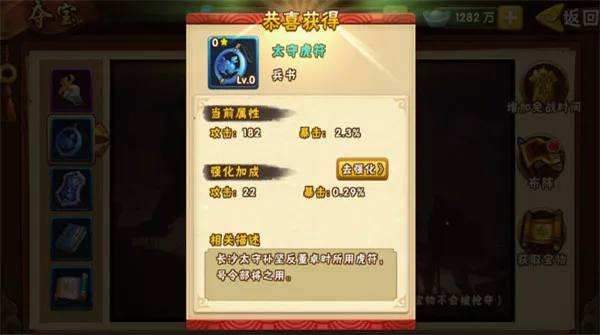��������־II(����������Ϸ)
