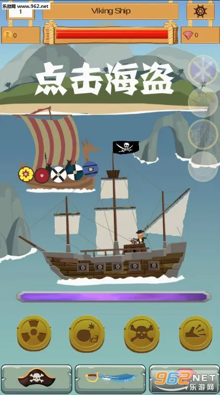 海盗点击者手游(海盗角色扮演游戏) 海盗点击者手游(海盗角色扮演游戏)