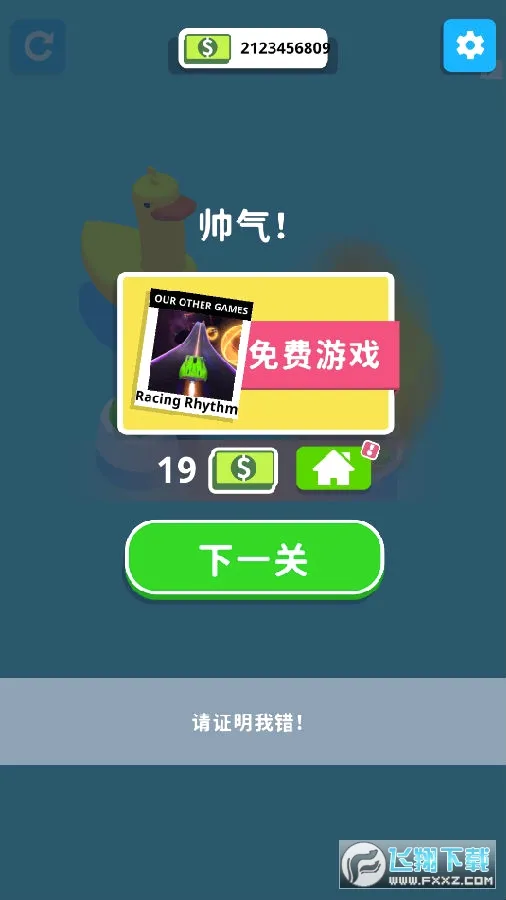 �����Ϸ3D2026���°汾
