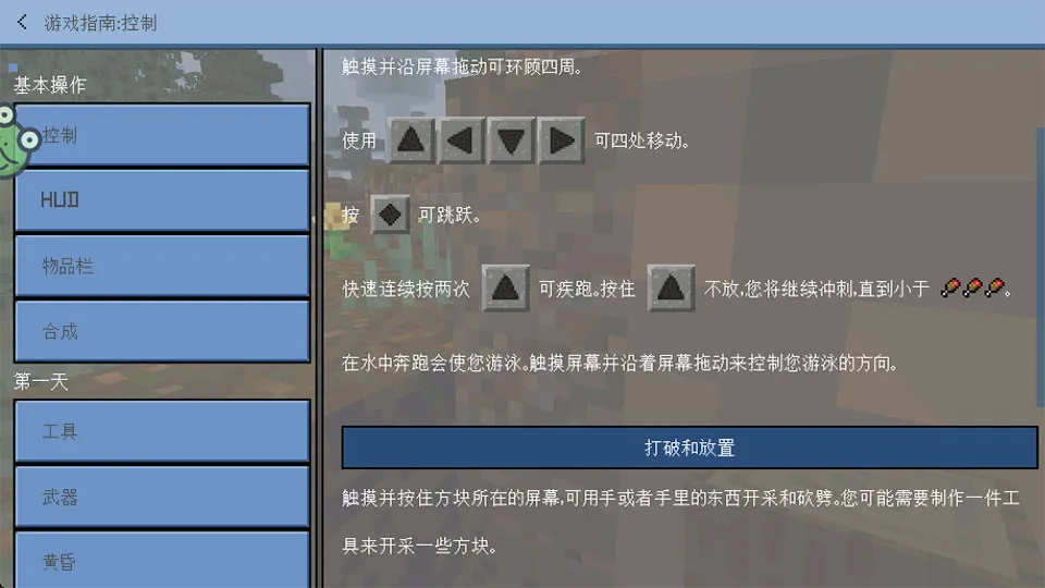 ����ð���ռ�(����ð����Ϸ)