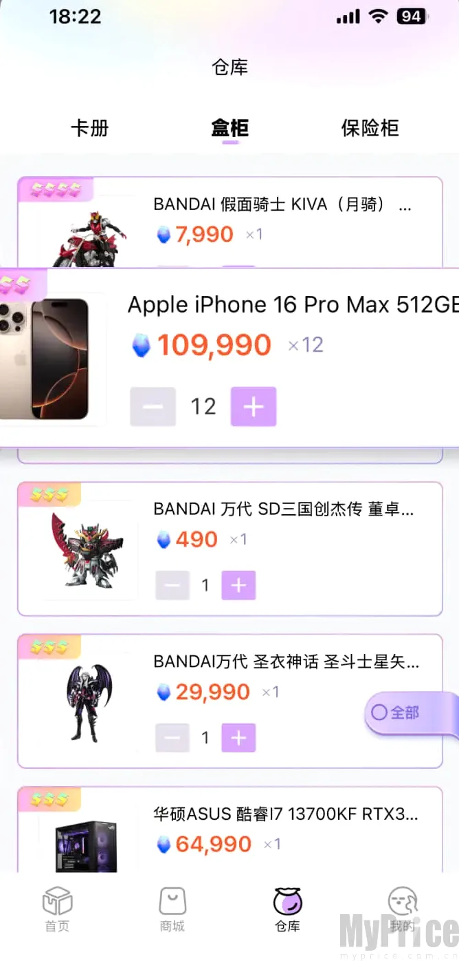 ������ͷ2026�ٷ����°汾
