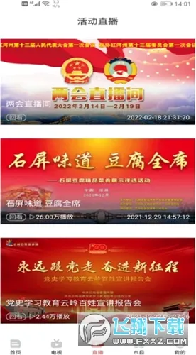 ���Ϻ�ӷ���(������ſͻ���)