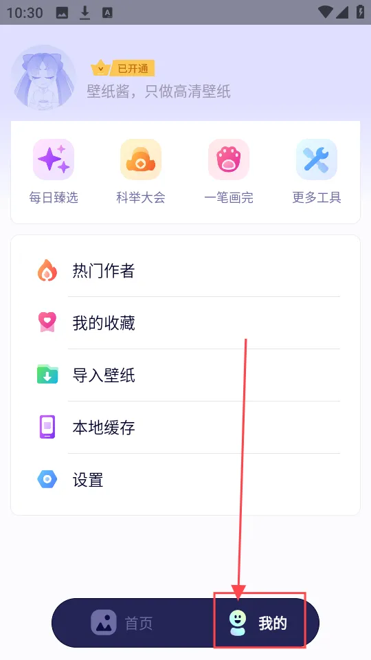 ��ֽ��(�ֻ���������)