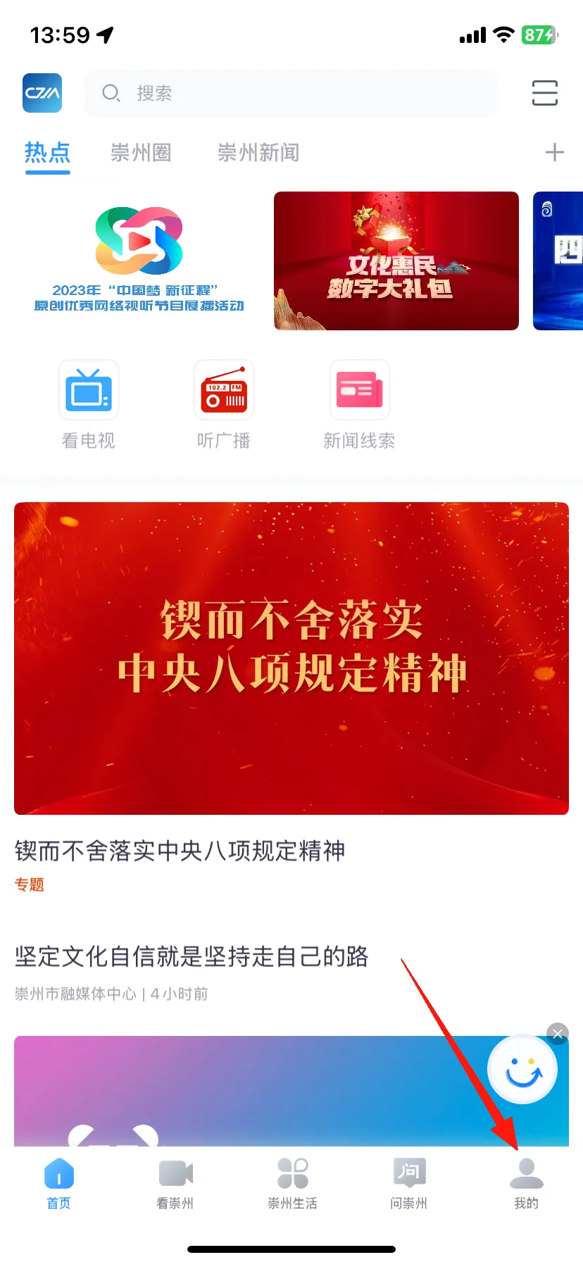 ���ճ���2026���°汾