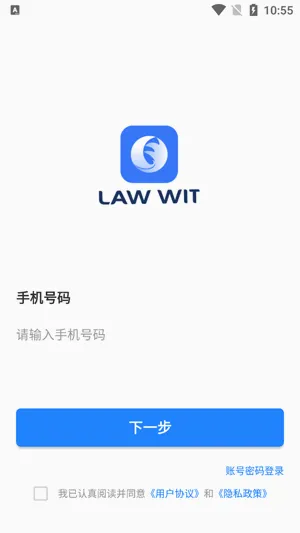 Law Wit(��ʦ�칫����)