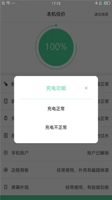 �Ż����հ�׿���ֻ���