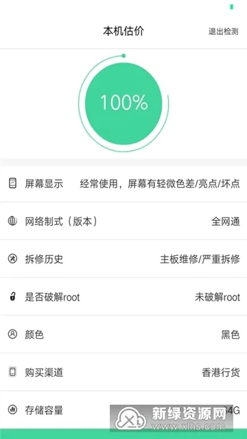 �Ż����հ�׿���ֻ���