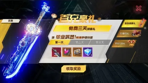 ��е��Դ(���������Ϸ)