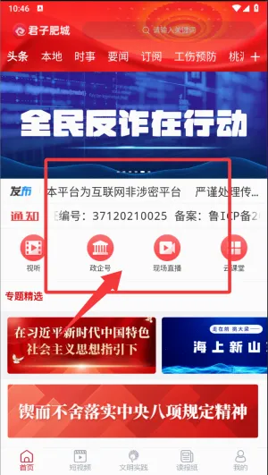 ���ӷʳ�2026�ٷ�����