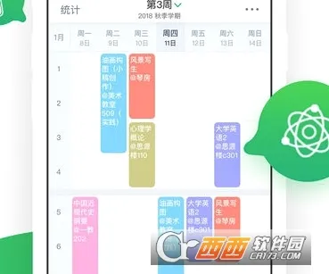 百度智慧课堂(在线教育平台) 百度智慧课堂(在线教育平台)