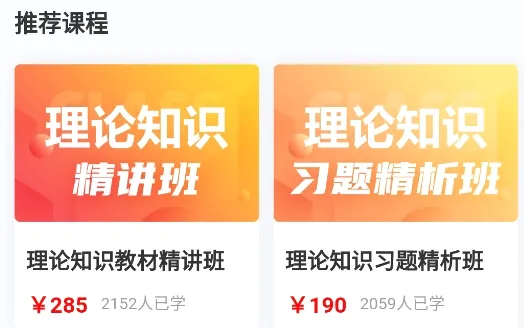 ����Ӫ��ʦ���Ծ����(Ӫ��ʦ��������)