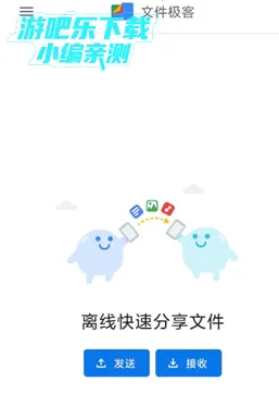 �ȸ��ļ����������ֻ���