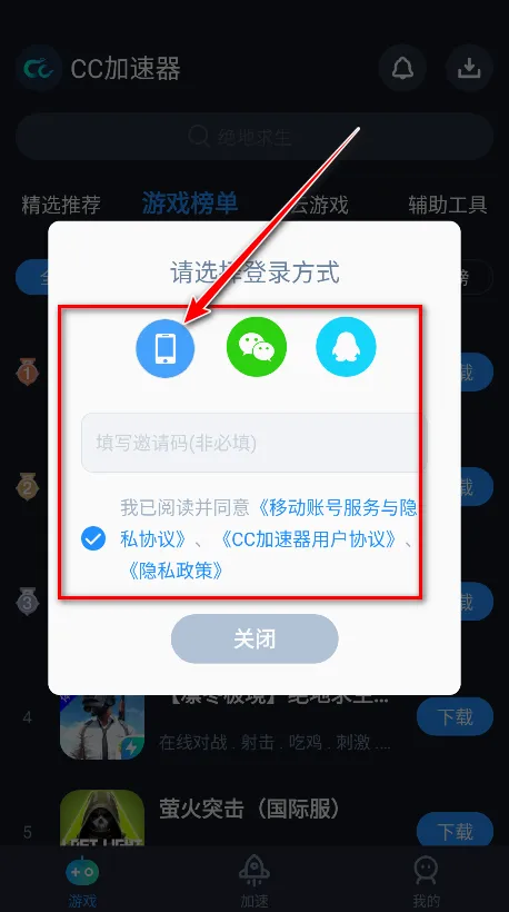 CC������(��Ϸ���ٹ���)