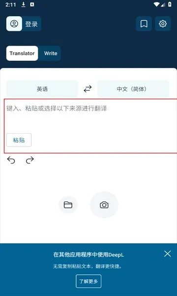 DeepL(���Ϸ��빤��)