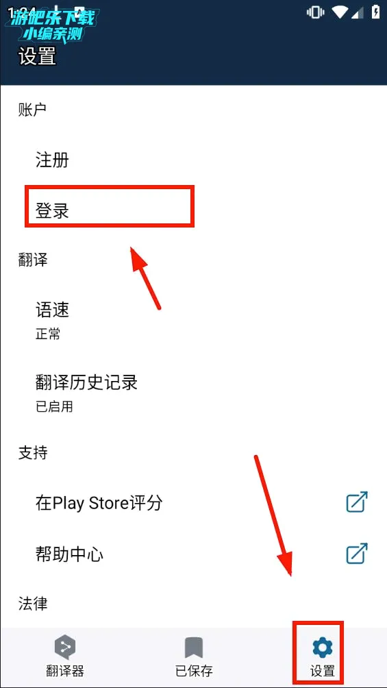 DeepL(���Ϸ��빤��)