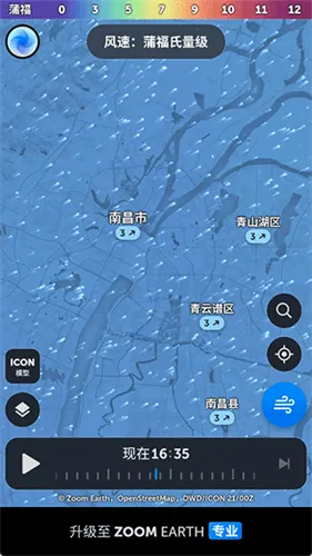 ZOOMEARTH2026�ٷ�����