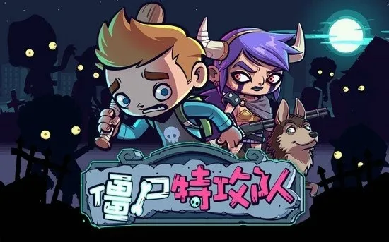 Zombies(��ʬ������Ϸ)