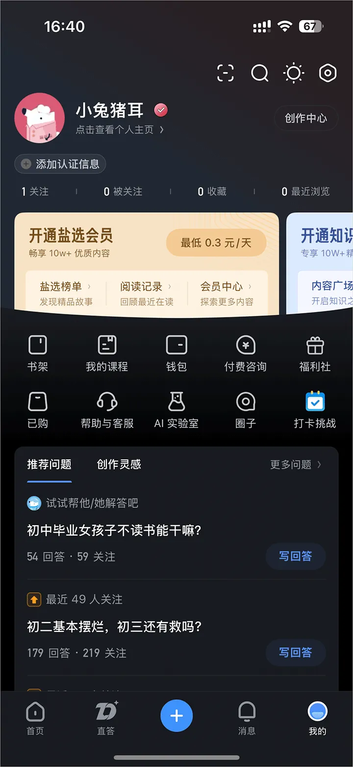 ֪��2026���°汾