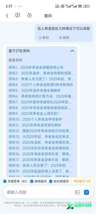 ����Сin2026�ٷ�����