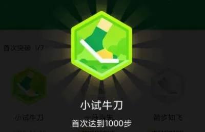 ��·����(�Ʋ��˶�����)