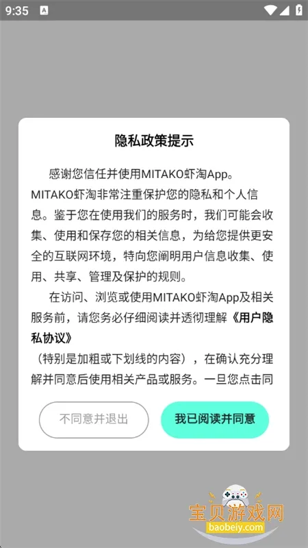 MITAKOϺ��(����Ԫ����ƽ̨)