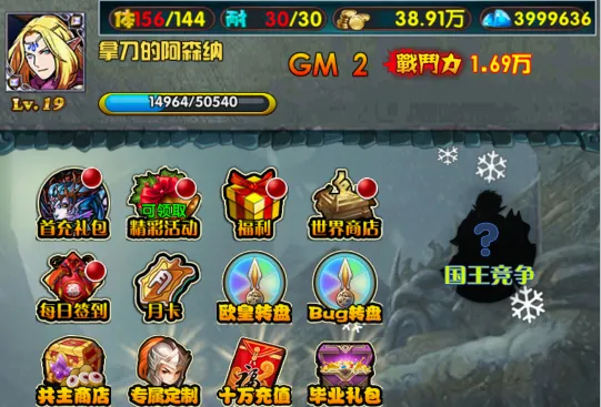 魔法泡泡龙2026下载安装 魔法泡泡龙2026下载安装