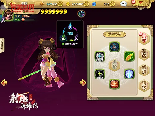 ���Ӣ�۴�3D(��������RPG����)