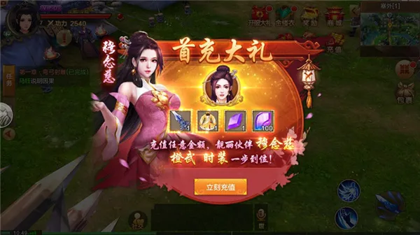 ���Ӣ�۴�3D(��������RPG����)