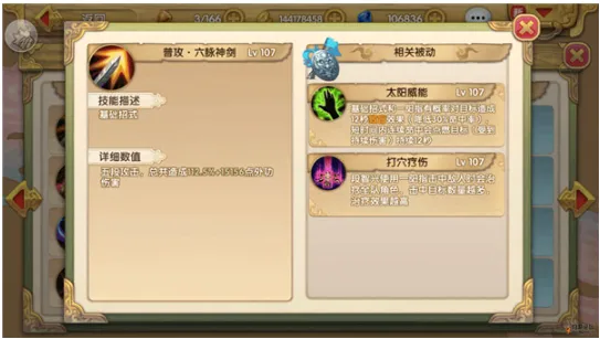 ���Ӣ�۴�3D(��������RPG����)