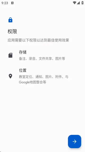 School Planner(学生学习规划软件) School Planner(学生学习规划软件)