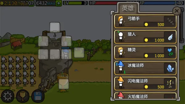 GrowCastle(����������Ϸ)