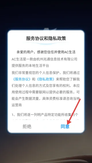 AC����(ũ��Ʒ����ƽ̨)