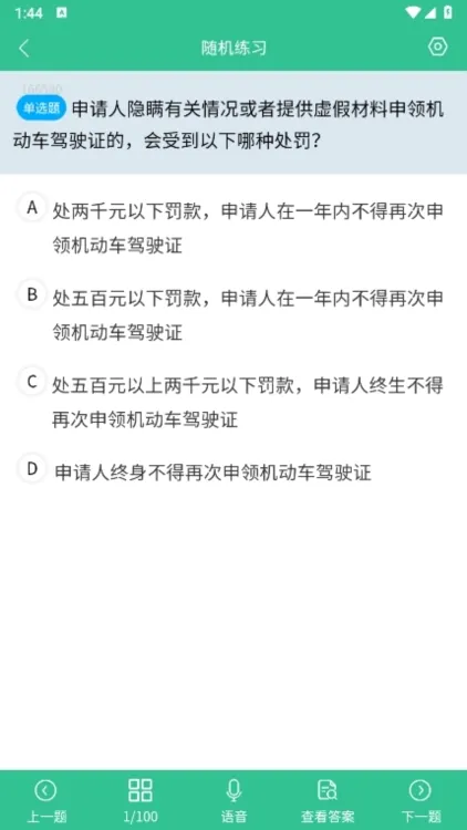 Laowai drive test��׿���ֻ���