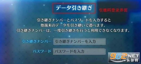 FateGO�����ֻ���