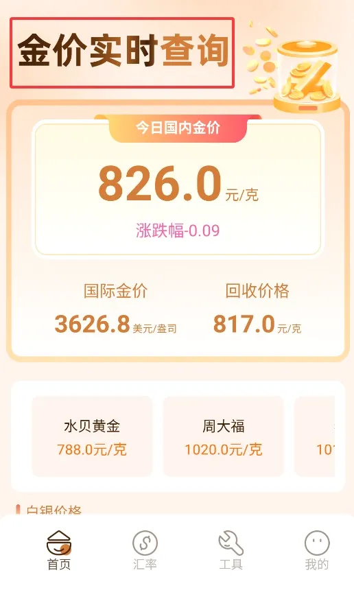 ��ƻ��2026�ٷ�����