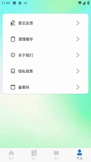 ���Ĵʵ�(Ӣ��ѧϰ����)