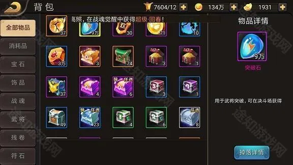 ����ս��2026���°汾