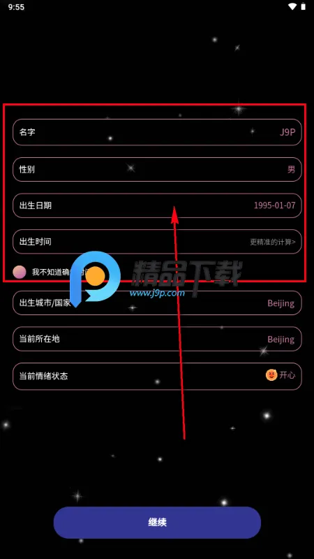 Lunight������
