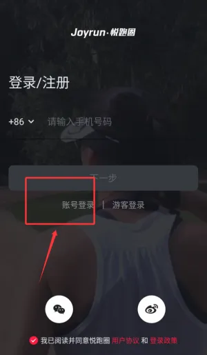 ����Ȧ(�ܲ���¼�罻ƽ̨)