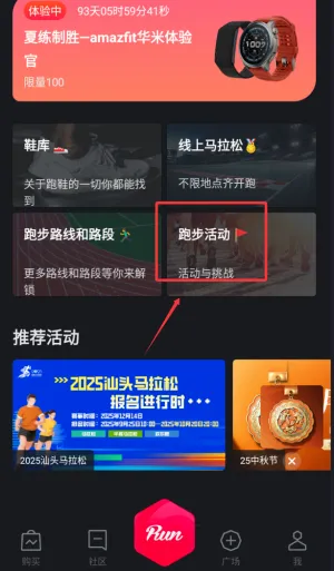 ����Ȧ(�ܲ���¼�罻ƽ̨)