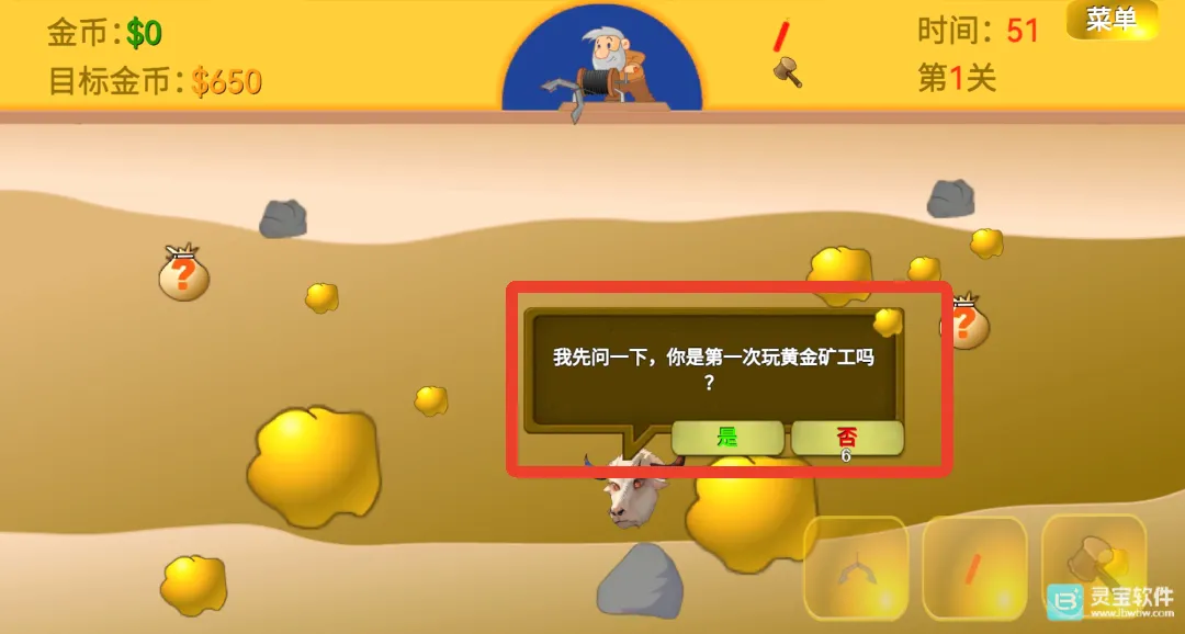 ͷţo�ƽ��ָ������Ϸ�淨2