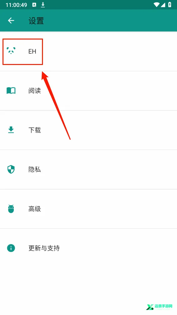 ehviewer����(�����Ķ�����)