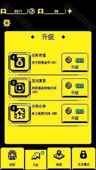 ��Ҫ�Խ�(�Խ�ð����Ϸ)