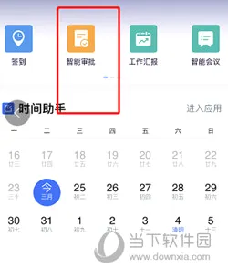 ��֮�Ұ�׿���ֻ���
