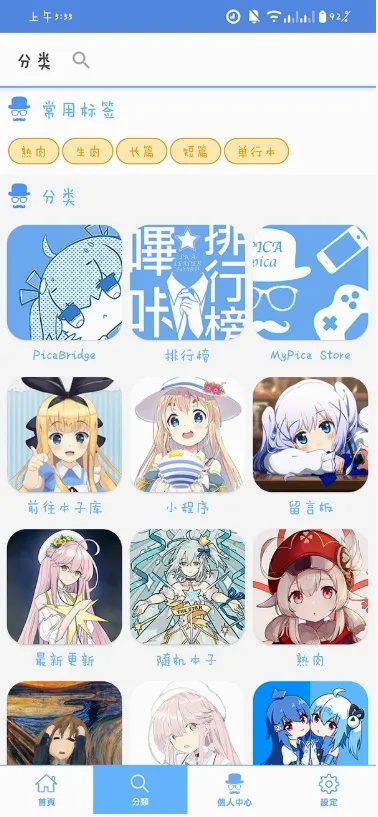 MyPica(�����Ķ���)