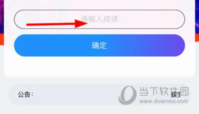 蝶变志愿最新手机版 蝶变志愿最新手机版