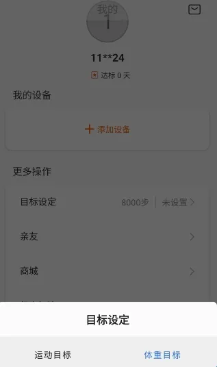 С���˶�2026���ذ�װ