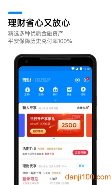 ҼǮ��(֧������ƽ̨)