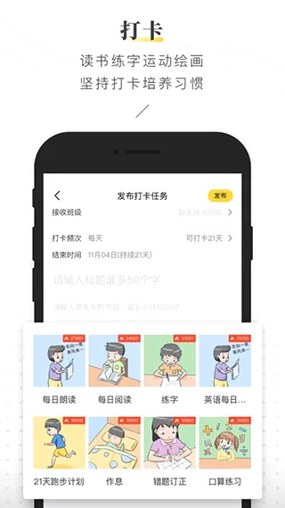���ڰ�(��ѧ��ͨ����)