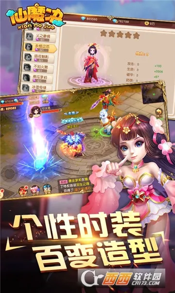 ��ħ��2026���°汾